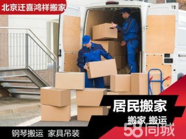 高效遷廠無憂選擇 廂貨車+專業搬運一體化服務